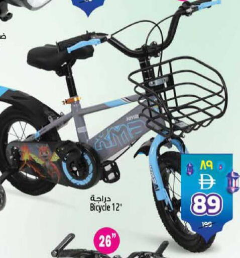 available at SAFARI HYPERMARKET  in UAE - Ras al Khaimah