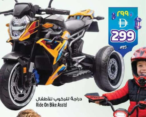 available at Safari Hypermarket  in UAE - Dubai