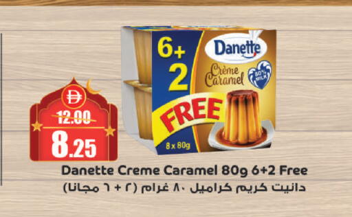 available at Al Aswaq Hypermarket in UAE - Ras al Khaimah