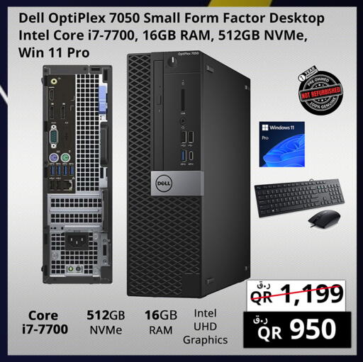 available at Prestige Computers in Qatar - Al-Shahaniya