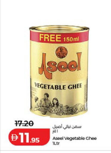 available at لولو هايبرماركت in الإمارات العربية المتحدة , الامارات - الشارقة / عجمان