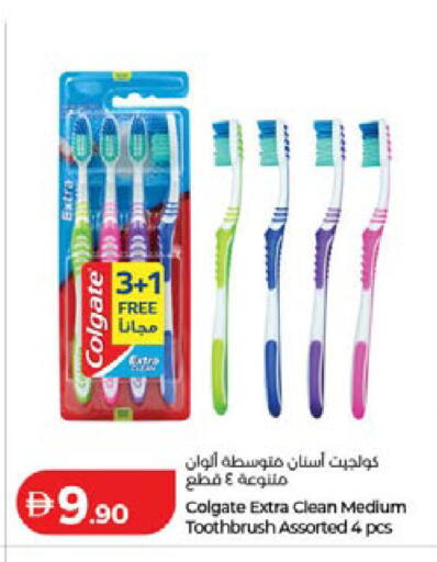 available at Lulu Hypermarket in UAE - Ras al Khaimah