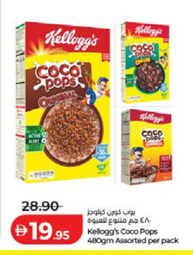 available at Lulu Hypermarket in UAE - Fujairah