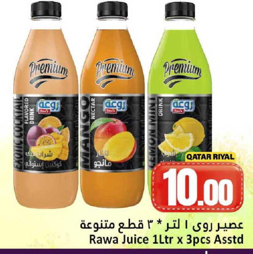 Lemon Mango Mint available at Dana Hypermarket in Qatar - Al Wakra