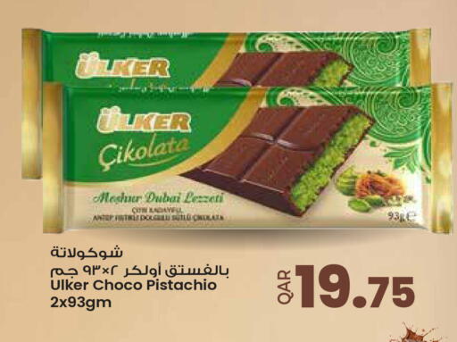 available at Ansar Gallery in Qatar - Al Rayyan