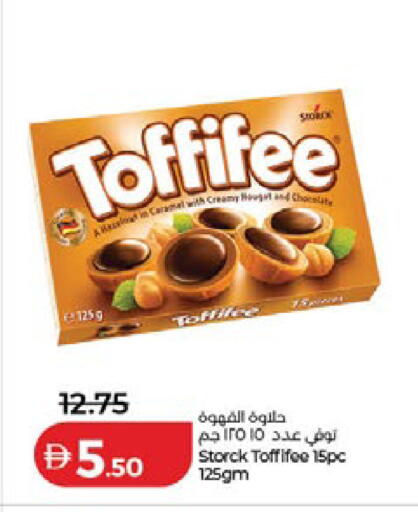 available at Lulu Hypermarket in UAE - Ras al Khaimah