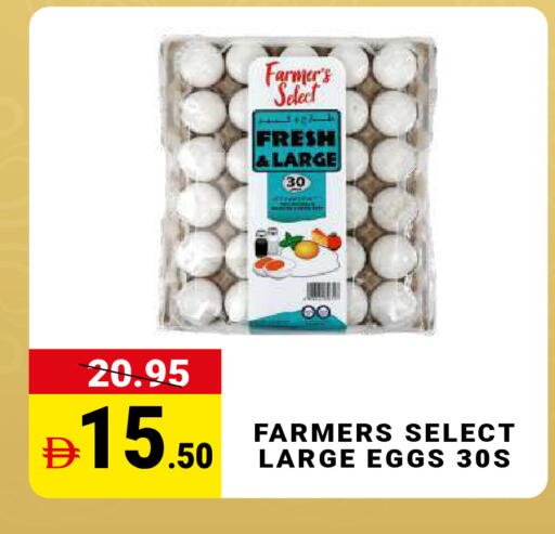 available at MADHOOR SUPERMARKET L.L.C in UAE - Sharjah / Ajman