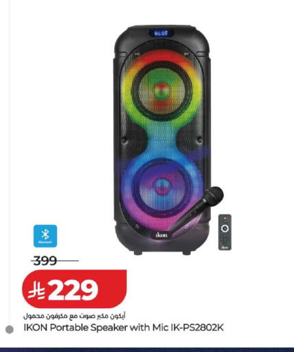 available at لولو هايبرماركت in مملكة العربية السعودية, السعودية, سعودية - حفر الباطن