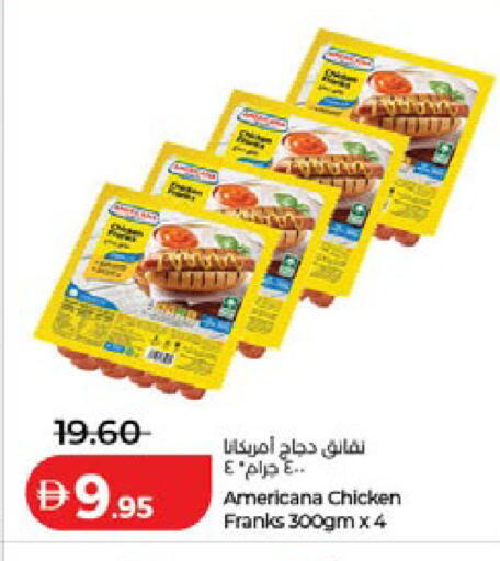 available at لولو هايبرماركت in الإمارات العربية المتحدة , الامارات - دبي