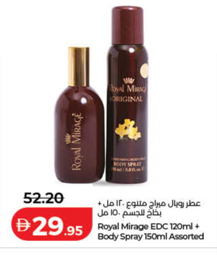 available at Lulu Hypermarket in UAE - Dubai