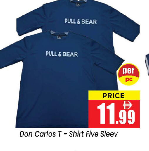 available at نيومارت هايبرماركت in الإمارات العربية المتحدة , الامارات - الشارقة / عجمان