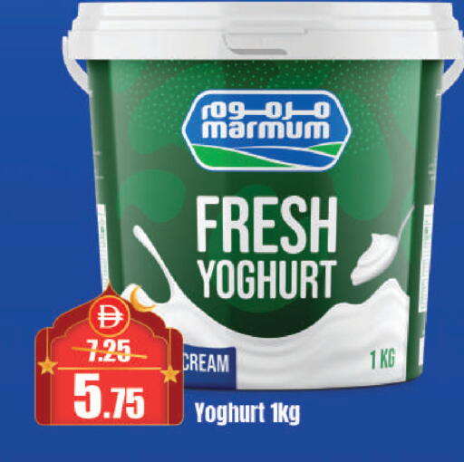 available at Al Aswaq Hypermarket in UAE - Sharjah / Ajman