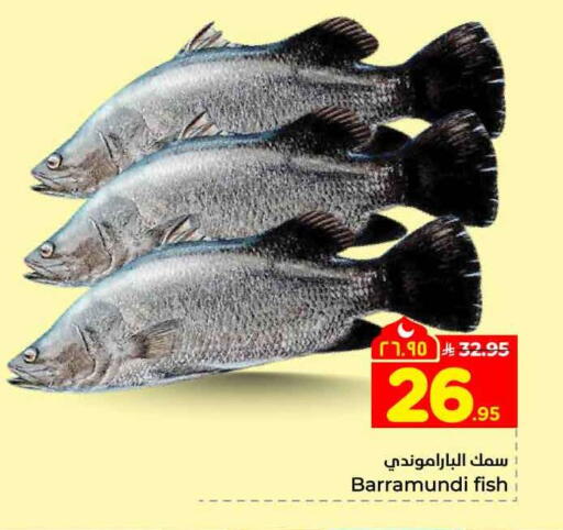 available at Hyper Al Wafa in KSA, Saudi Arabia, Saudi - Ta'if