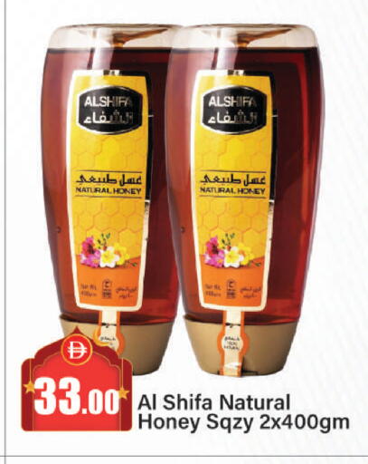 available at Al Aswaq Hypermarket in UAE - Sharjah / Ajman