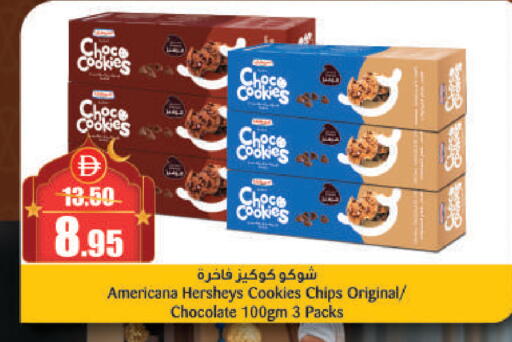 available at Al Aswaq Hypermarket in UAE - Sharjah / Ajman