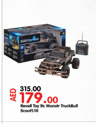 available at Al Aswaq Hypermarket in UAE - Sharjah / Ajman