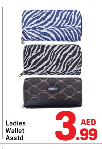 available at دي تو دي in الإمارات العربية المتحدة , الامارات - الشارقة / عجمان