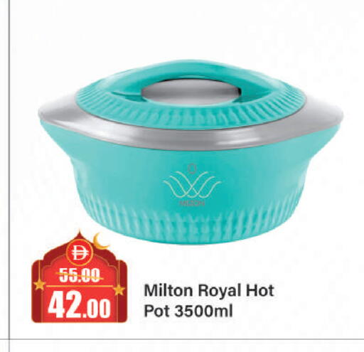 available at الأسواق هايبرماركت in الإمارات العربية المتحدة , الامارات - الشارقة / عجمان