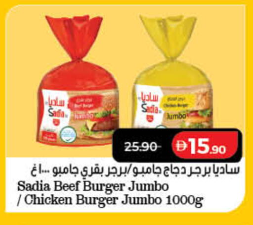 available at لولو هايبرماركت in الإمارات العربية المتحدة , الامارات - رَأْس ٱلْخَيْمَة