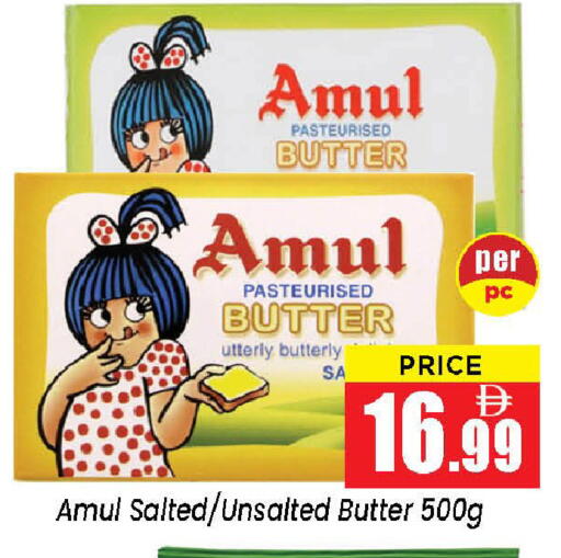 available at نيومارت هايبرماركت in الإمارات العربية المتحدة , الامارات - الشارقة / عجمان