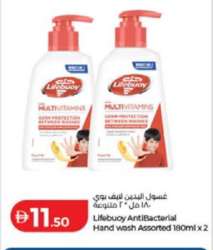 available at Lulu Hypermarket in UAE - Dubai