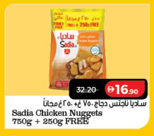 available at لولو هايبرماركت in الإمارات العربية المتحدة , الامارات - رَأْس ٱلْخَيْمَة