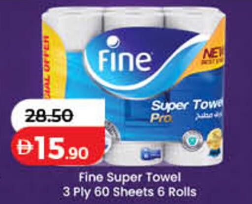 available at Lulu Hypermarket in UAE - Dubai