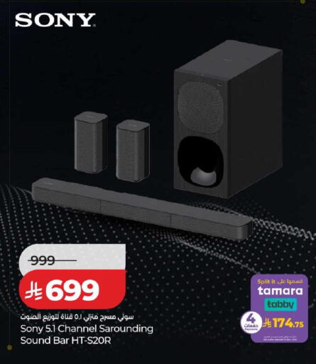 available at لولو هايبرماركت in مملكة العربية السعودية, السعودية, سعودية - حفر الباطن