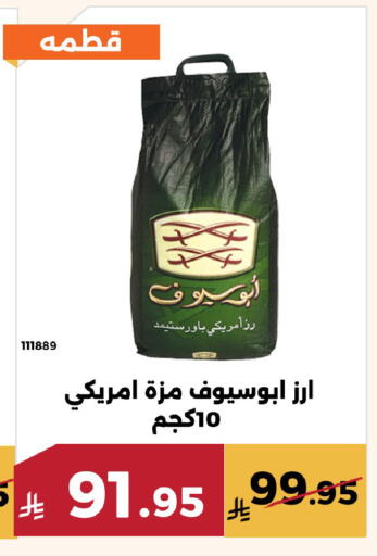 available at حدائق الفرات in مملكة العربية السعودية, السعودية, سعودية - مكة المكرمة