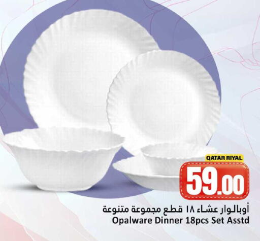 available at دانة هايبرماركت in قطر - الشمال