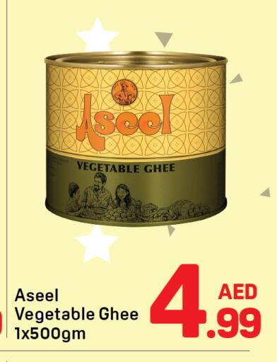 available at دي تو دي in الإمارات العربية المتحدة , الامارات - دبي