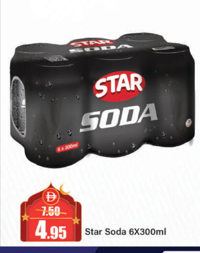 available at الأسواق هايبرماركت in الإمارات العربية المتحدة , الامارات - الشارقة / عجمان