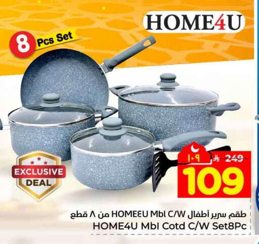 available at Hyper Al Wafa in KSA, Saudi Arabia, Saudi - Jeddah