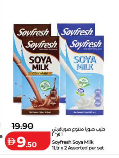 available at لولو هايبرماركت in الإمارات العربية المتحدة , الامارات - رَأْس ٱلْخَيْمَة