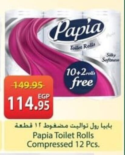 available at Spinneys  in Egypt - Cairo