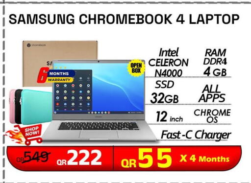 available at تك ديلس ترادينغ in قطر - الخور