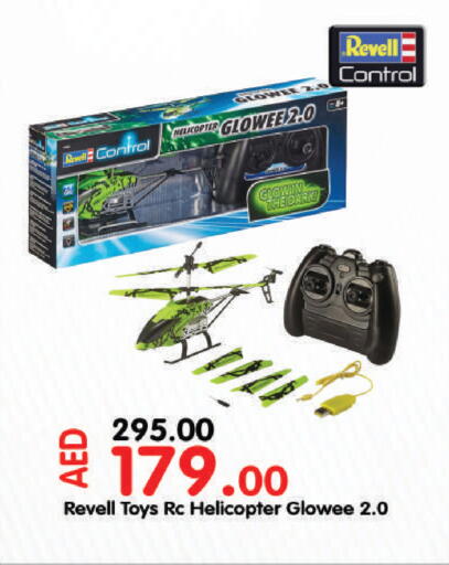 available at Al Aswaq Hypermarket in UAE - Ras al Khaimah