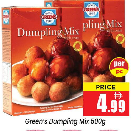 available at نيومارت هايبرماركت in الإمارات العربية المتحدة , الامارات - الشارقة / عجمان