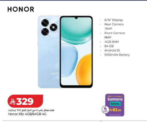 available at LULU Hypermarket in KSA, Saudi Arabia, Saudi - Hail