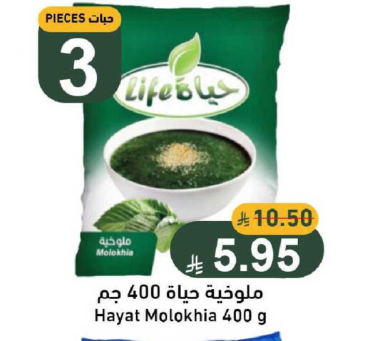 available at جوول ماركت in مملكة العربية السعودية, السعودية, سعودية - الخبر‎