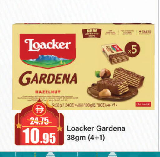 available at Al Aswaq Hypermarket in UAE - Sharjah / Ajman