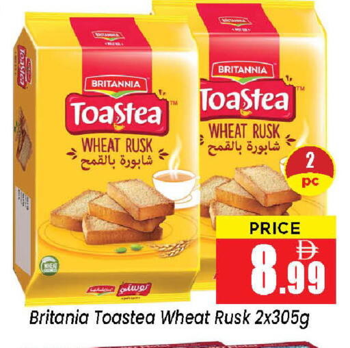 available at نيومارت هايبرماركت in الإمارات العربية المتحدة , الامارات - الشارقة / عجمان