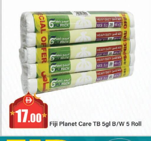 available at Al Aswaq Hypermarket in UAE - Sharjah / Ajman
