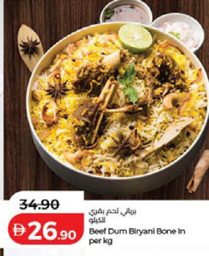 available at لولو هايبرماركت in الإمارات العربية المتحدة , الامارات - دبي