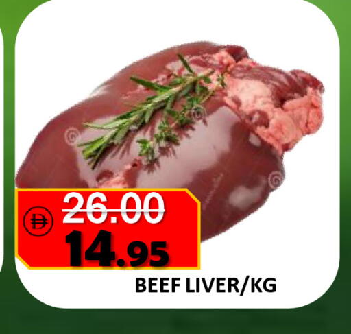 available at ROYAL GULF HYPERMARKET LLC in UAE - Abu Dhabi