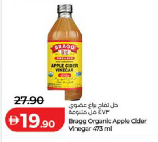 Apple available at Lulu Hypermarket in UAE - Ras al Khaimah
