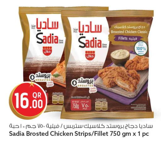 available at Safari Hypermarket in Qatar - Doha