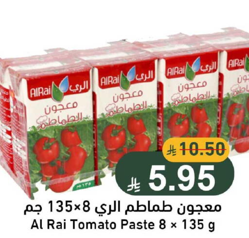Tomato available at جوول ماركت in مملكة العربية السعودية, السعودية, سعودية - الخبر‎