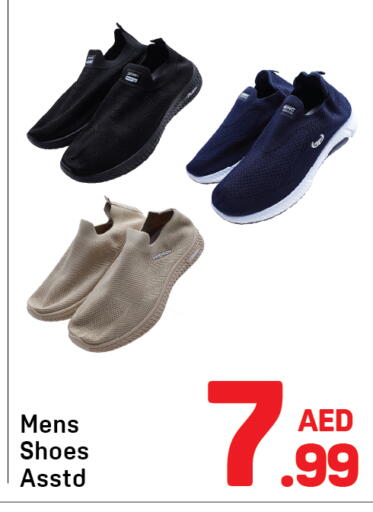 available at دي تو دي in الإمارات العربية المتحدة , الامارات - الشارقة / عجمان