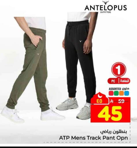 available at هايبر الوفاء in مملكة العربية السعودية, السعودية, سعودية - جدة